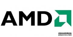 AMD发布7nm服务器芯片“米兰” 以夺取英特尔更多市场份额
